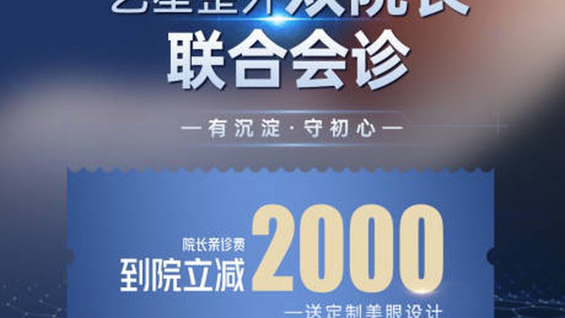 瘦脸贴片，每天贴多久最合适？揭秘使用时长之谜**
