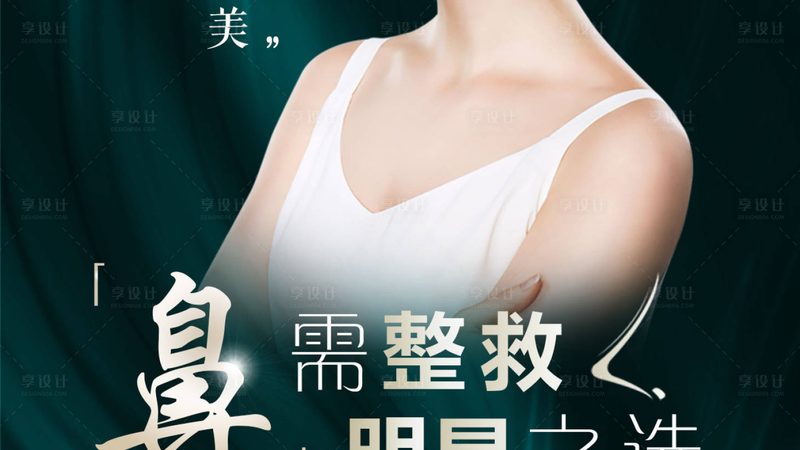 医用超声炮仪器安装：细节决定效果的关键步骤**