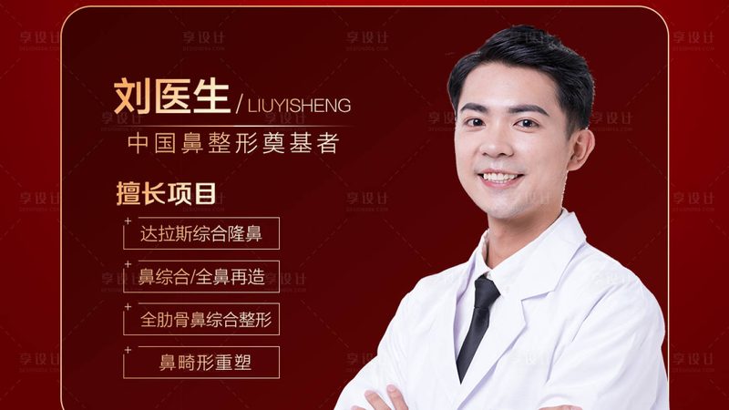 激光美容仪器，如何挑选优质直销产品？**