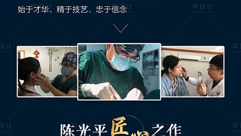 注射美容收费标准怎么算