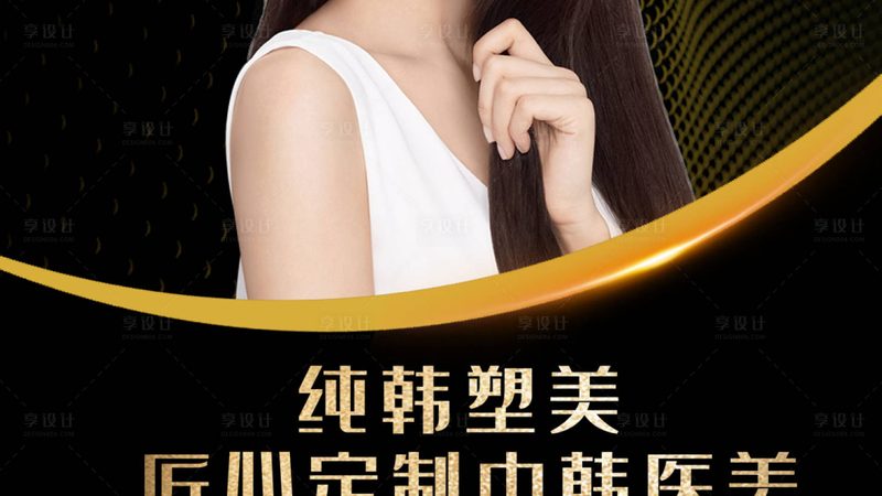 医用埋线提升线材，如何挑选吸收好的品牌？**
