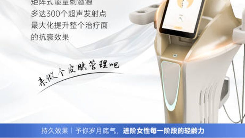 埋线提升代理加盟哪家信誉好