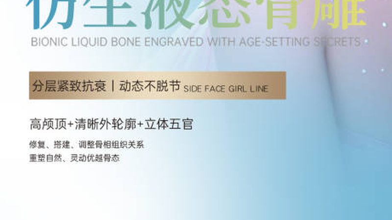 小标题：水光针术后红肿的原因