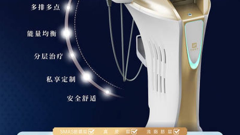 水光针：揭秘其价格背后的真相**