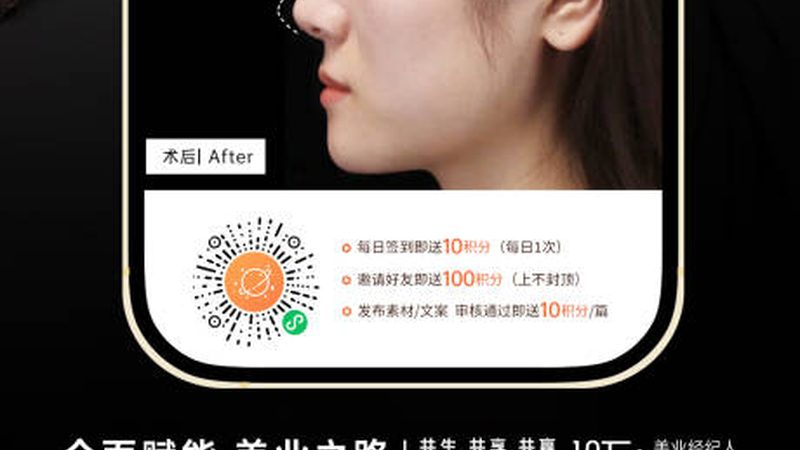热玛吉：揭秘其原理与选择优质机构的要点
