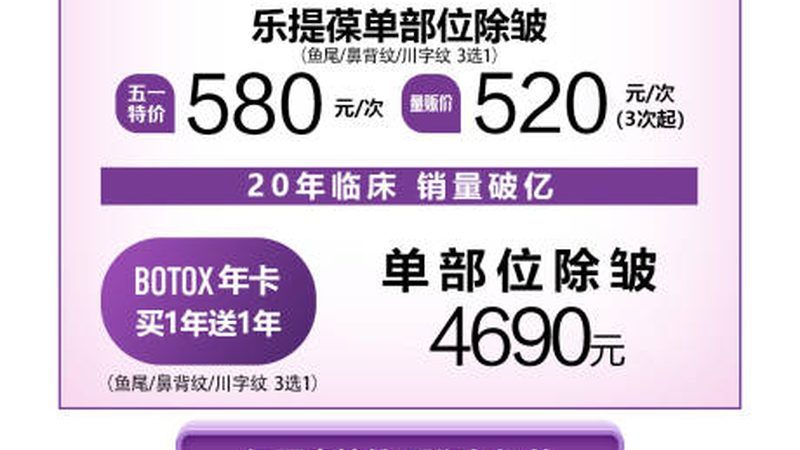 轻医美项目：男士的美丽新选择