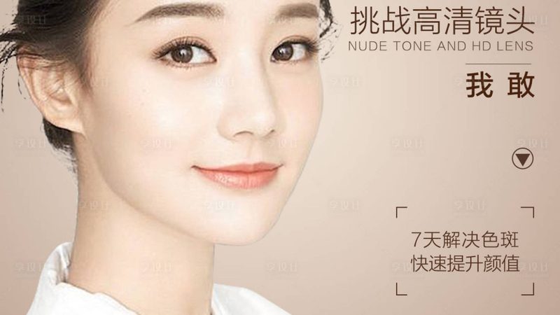 干皮抗衰面霜：揭秘成分与选择技巧