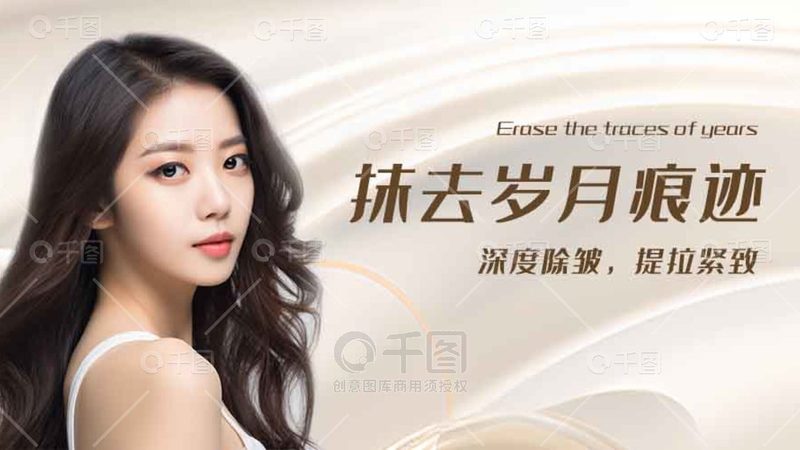 揭秘医美产品批发代理加盟：费用构成与避坑指南