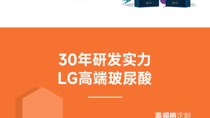 激光美容设备十大品牌排名：揭秘行业领先者的技术秘密