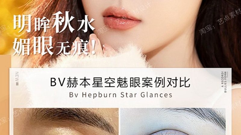 敏感肌管理：揭秘常见误区，科学护肤之道