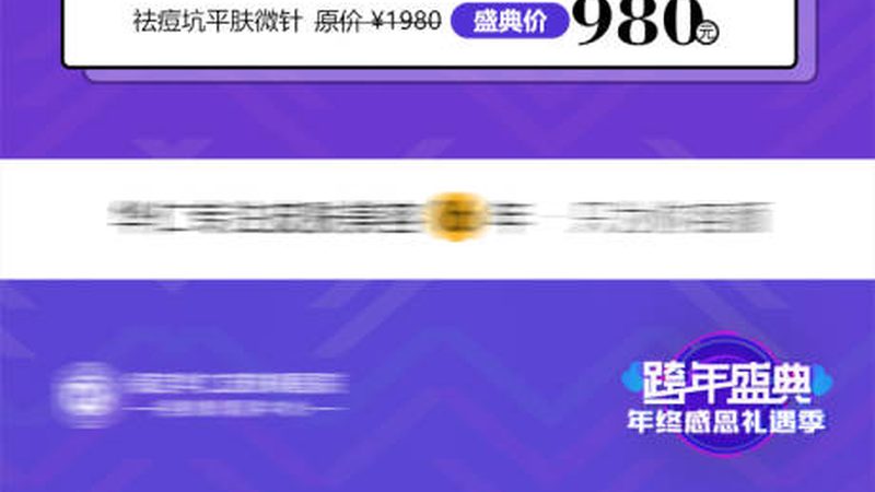 面部埋线提升，价格几何？揭秘其成本构成与价值**