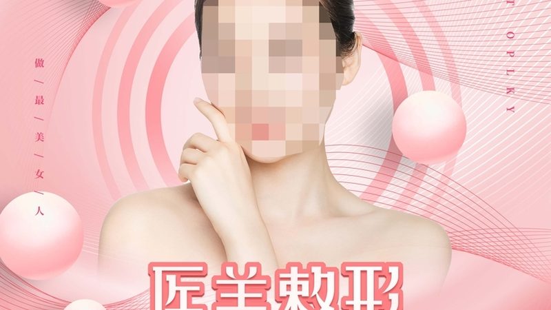 光子嫩肤后第二天洗脸，这样做才科学