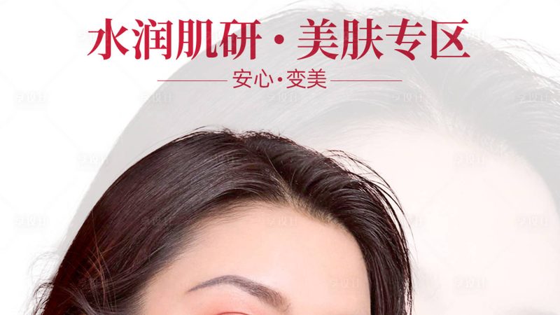 轻医美仪器十大品牌排名