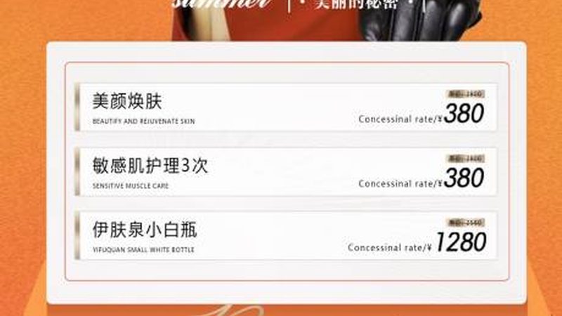 成都医疗美容医院排名前三哪家好