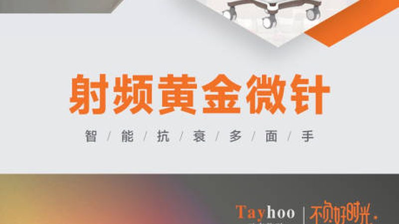 敷15分钟还是20分钟？揭秘抗衰面膜的最佳敷膜时间**