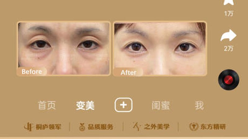 轻医美价格表2025最新版