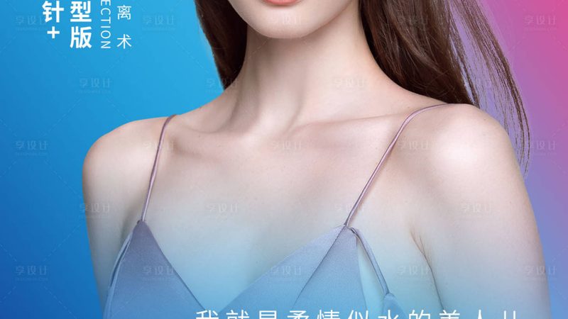 隆鼻与中面部提升协调