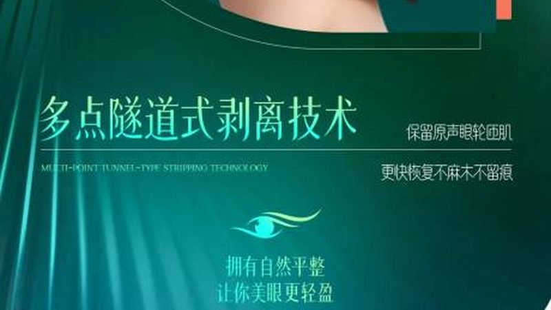 成都医疗美容医院排名前三的隆胸效果